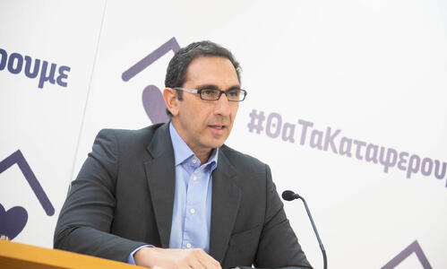 Καταγγελίες Υπουργού: 