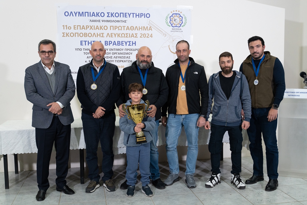Η τελετή βράβευσης του Επαρχιακού Πρωταθλήματος Σκοποβολής Λευκωσίας (ΦΩΤΟΣ) thumb