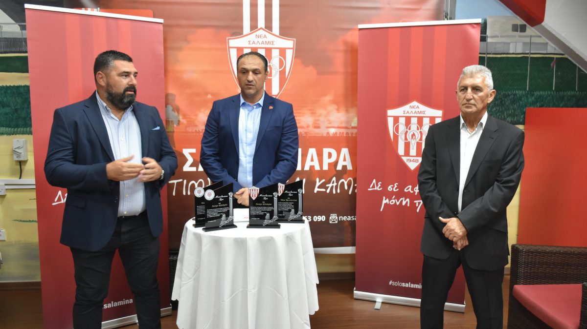 Τίμησε τους Λευτέρη Ελευθερίου και Μάκη Κωνσταντίνου! thumb