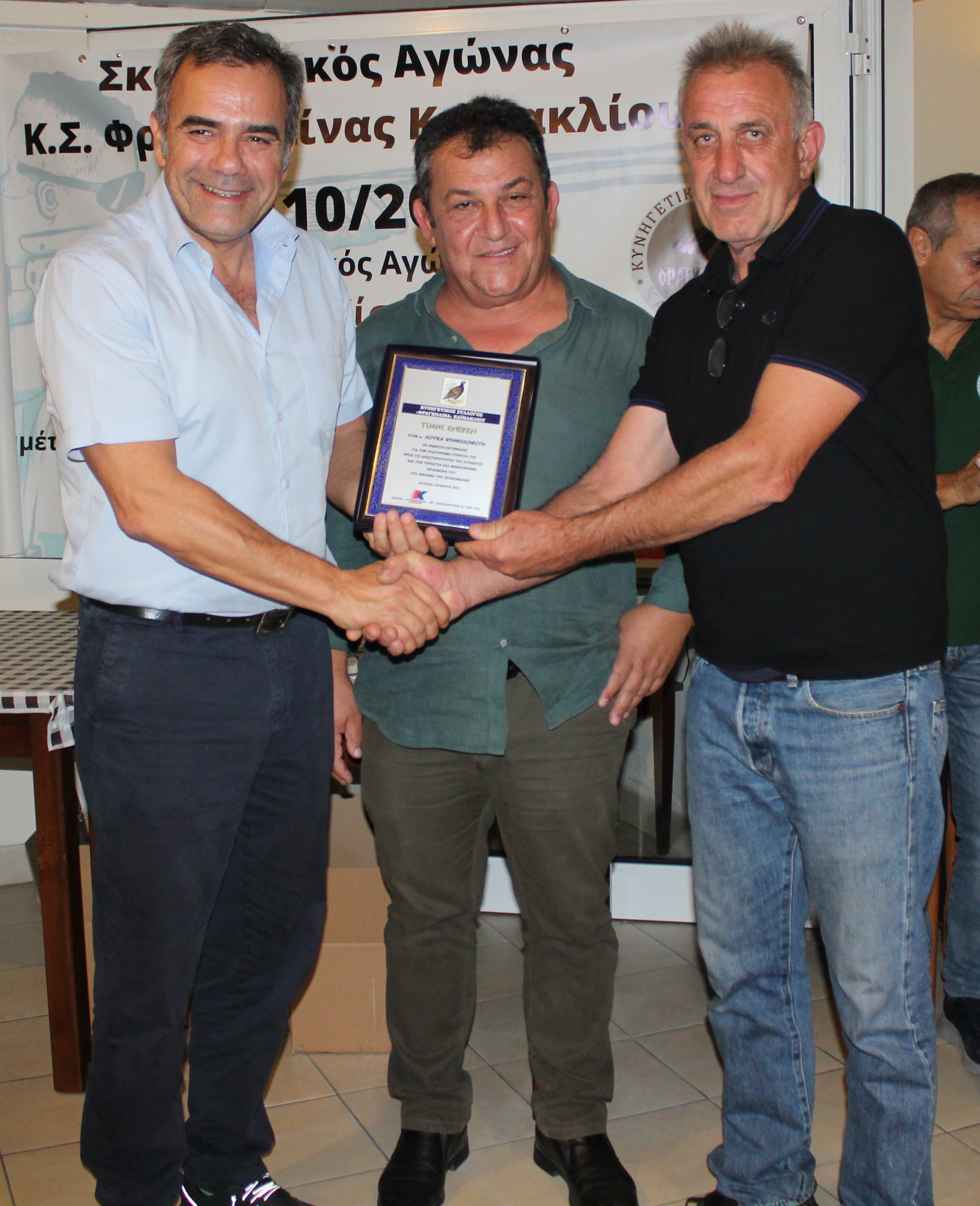Ο Κ.Σ. Φραγκολίνα Καϊμακλίου  βράβευσε τους νικητές των αγώνων thumb
