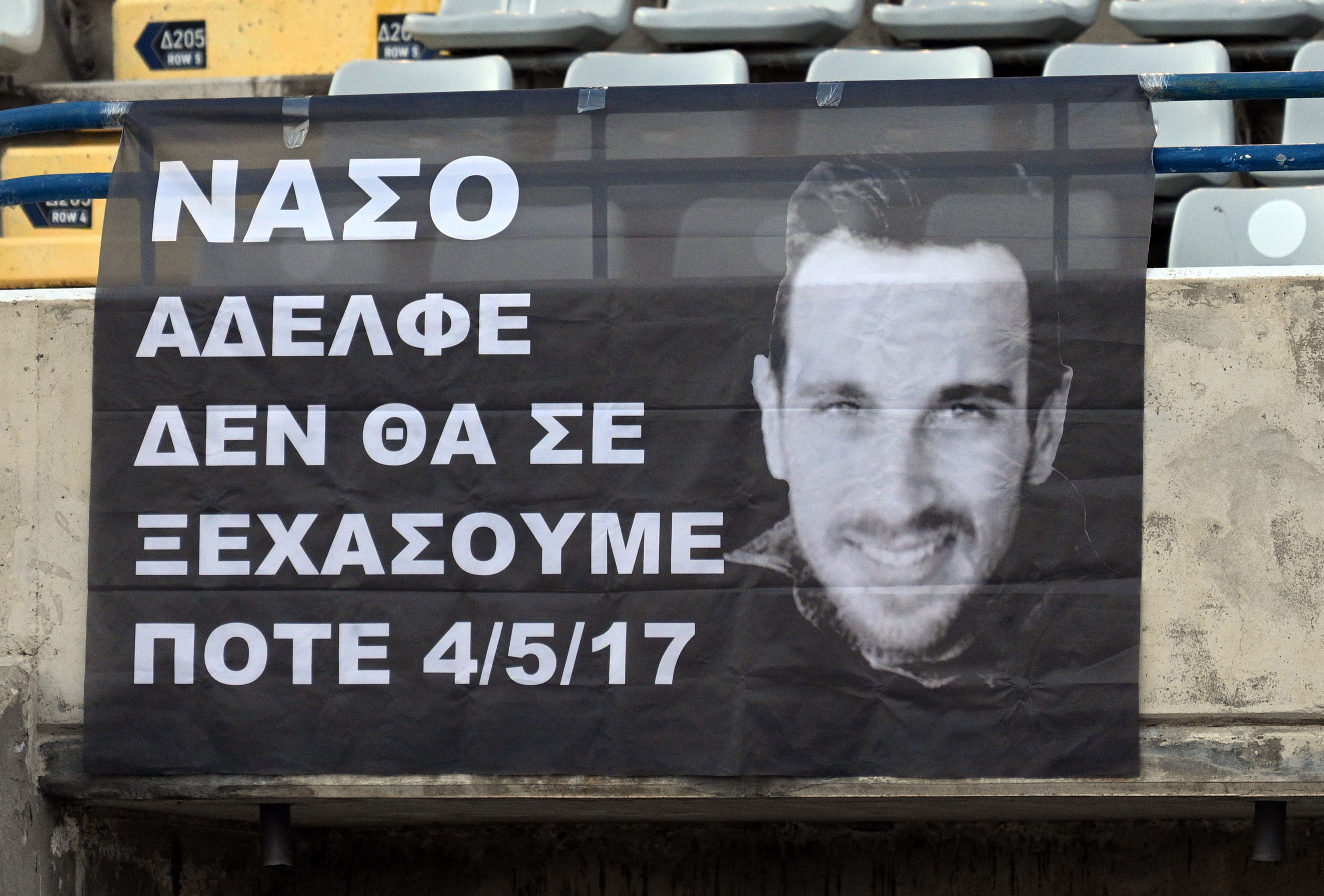 Μήνυμα για τον αδικοχαμένο Νάσο thumb